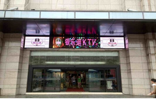 LED广告屏案例效果图