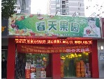 LED广告屏案例效果图