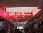 LED广告屏案例效果图