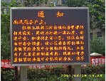 LED广告屏案例效果图